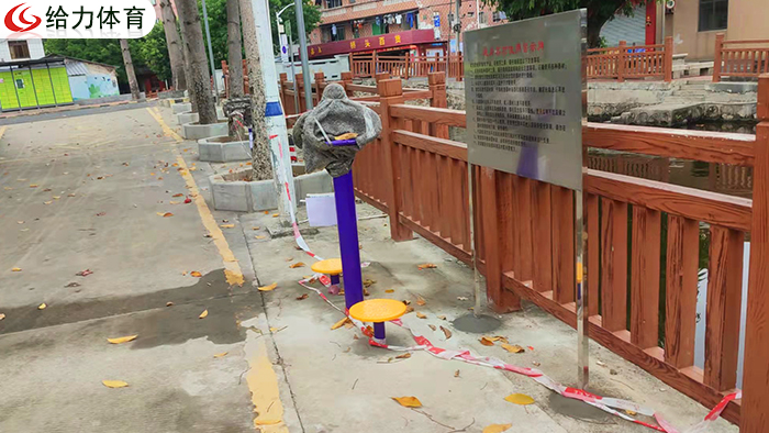 深圳小區健身器材廠家